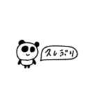 マイネームイズぱんだ！〜人間って大変そ〜（個別スタンプ：3）