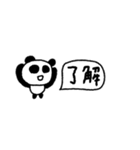 マイネームイズぱんだ！〜人間って大変そ〜（個別スタンプ：5）