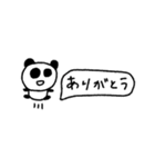 マイネームイズぱんだ！〜人間って大変そ〜（個別スタンプ：9）