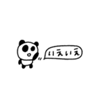 マイネームイズぱんだ！〜人間って大変そ〜（個別スタンプ：12）