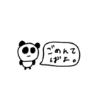 マイネームイズぱんだ！〜人間って大変そ〜（個別スタンプ：13）