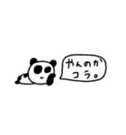 マイネームイズぱんだ！〜人間って大変そ〜（個別スタンプ：26）
