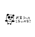 マイネームイズぱんだ！〜人間って大変そ〜（個別スタンプ：29）
