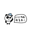 マイネームイズぱんだ！〜人間って大変そ〜（個別スタンプ：33）