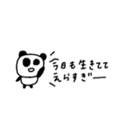 マイネームイズぱんだ！〜人間って大変そ〜（個別スタンプ：36）