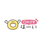 省スペース◎やさしい大人の吹き出し #1（個別スタンプ：2）
