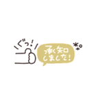 省スペース◎やさしい大人の吹き出し #1（個別スタンプ：4）