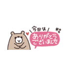省スペース◎やさしい大人の吹き出し #1（個別スタンプ：5）