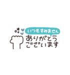 省スペース◎やさしい大人の吹き出し #1（個別スタンプ：7）