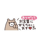 省スペース◎やさしい大人の吹き出し #1（個別スタンプ：10）