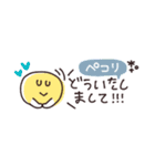 省スペース◎やさしい大人の吹き出し #1（個別スタンプ：11）