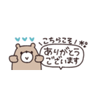 省スペース◎やさしい大人の吹き出し #1（個別スタンプ：12）