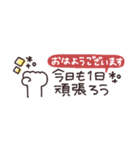 省スペース◎やさしい大人の吹き出し #1（個別スタンプ：13）