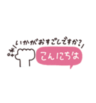 省スペース◎やさしい大人の吹き出し #1（個別スタンプ：15）