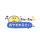 省スペース◎やさしい大人の吹き出し #1（個別スタンプ：18）