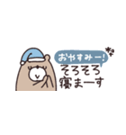 省スペース◎やさしい大人の吹き出し #1（個別スタンプ：19）