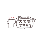 省スペース◎やさしい大人の吹き出し #1（個別スタンプ：21）