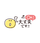 省スペース◎やさしい大人の吹き出し #1（個別スタンプ：22）