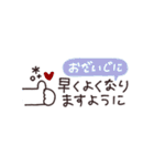 省スペース◎やさしい大人の吹き出し #1（個別スタンプ：23）