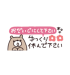 省スペース◎やさしい大人の吹き出し #1（個別スタンプ：24）