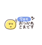 省スペース◎やさしい大人の吹き出し #1（個別スタンプ：25）