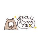 省スペース◎やさしい大人の吹き出し #1（個別スタンプ：26）