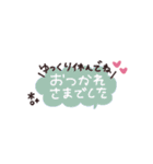 省スペース◎やさしい大人の吹き出し #1（個別スタンプ：27）