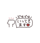 省スペース◎やさしい大人の吹き出し #1（個別スタンプ：29）