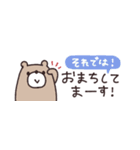 省スペース◎やさしい大人の吹き出し #1（個別スタンプ：32）
