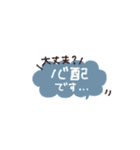 省スペース◎やさしい大人の吹き出し #1（個別スタンプ：33）