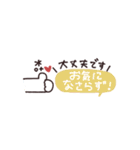 省スペース◎やさしい大人の吹き出し #1（個別スタンプ：34）