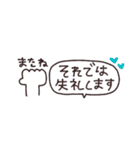 省スペース◎やさしい大人の吹き出し #1（個別スタンプ：38）