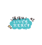 省スペース◎やさしい大人の吹き出し #1（個別スタンプ：39）