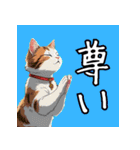 【2025年】今持つべきスタンプ集♪（個別スタンプ：1）