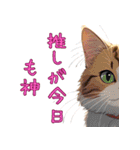 【2025年】今持つべきスタンプ集♪（個別スタンプ：2）