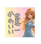 【2025年】今持つべきスタンプ集♪（個別スタンプ：3）
