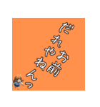 【2025年】今持つべきスタンプ集♪（個別スタンプ：4）