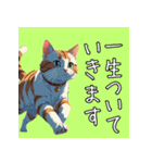 【2025年】今持つべきスタンプ集♪（個別スタンプ：6）