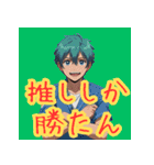 【2025年】今持つべきスタンプ集♪（個別スタンプ：9）