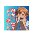 【2025年】今持つべきスタンプ集♪（個別スタンプ：10）