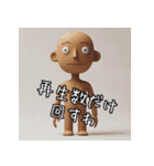 【2025年】今持つべきスタンプ集♪（個別スタンプ：13）