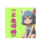 【2025年】今持つべきスタンプ集♪（個別スタンプ：16）