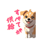 【2025年】今持つべきスタンプ集♪（個別スタンプ：18）