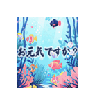 飛び出す✨ずっと使える夏のご挨拶セット（個別スタンプ：1）