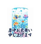 飛び出す✨ずっと使える夏のご挨拶セット（個別スタンプ：3）