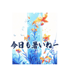 飛び出す✨ずっと使える夏のご挨拶セット（個別スタンプ：5）