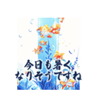 飛び出す✨ずっと使える夏のご挨拶セット（個別スタンプ：6）