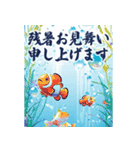 飛び出す✨ずっと使える夏のご挨拶セット（個別スタンプ：11）
