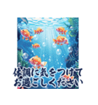 飛び出す✨ずっと使える夏のご挨拶セット（個別スタンプ：16）
