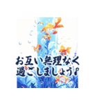 飛び出す✨ずっと使える夏のご挨拶セット（個別スタンプ：17）